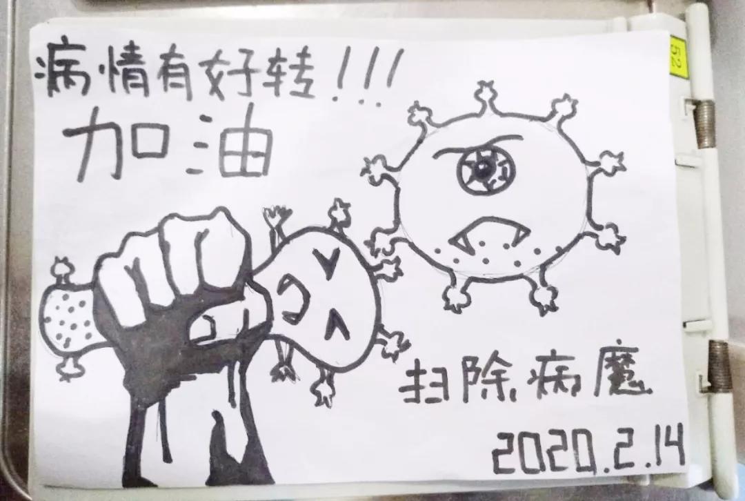 六七二醫(yī)院90后醫(yī)生陳龍?jiān)谛菹r(shí)間畫了一幅漫畫